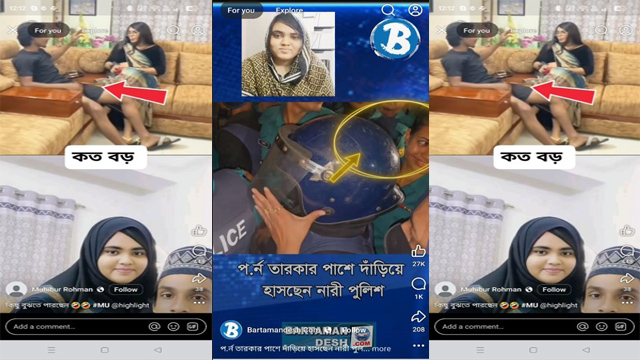 Nadiya Akhter Bristy & Azim Free Watch  – Free Watch Porn Video