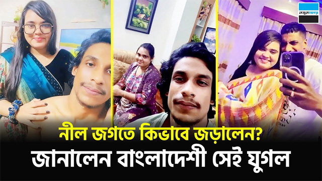 Azim And Nadia Viral Couple Latest Sex Video MMS Download Now